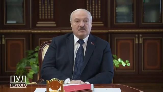 лукашенко назначил Филатова Виктора Геннадьевича генеральным директором ОАО УКХ Бобруйскагромаш смотреть онлайн