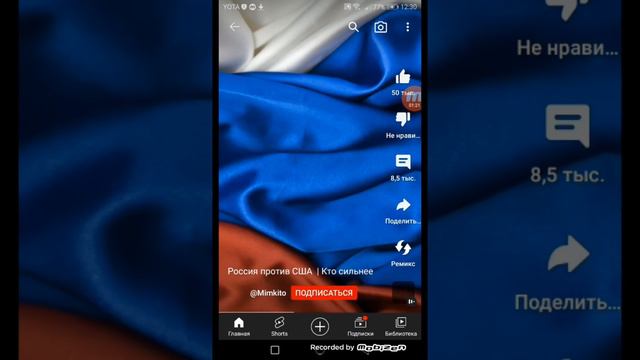 Америка против России 2 часть смотреть онлайн