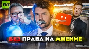 ?Я ИДУ В RT // МЕНЯ УДАЛИЛИ С YOUTUBE // ДУДЬ – ВСЁ // ПРОРОЧЕСТВА ШАРИЯ - [чзп 34]