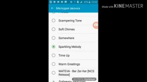 Все мелодии Samsung