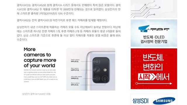 Samsung Galaxy A72 - ВОТ ЭТО ДА!!! смотреть онлайн