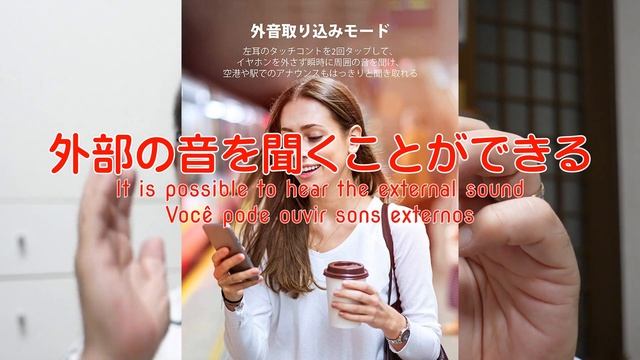 外部の音も聞ける ハイブリッドアクティブノイズキャンセリング 完全ワイヤレスイヤホン SoundLiberty 94 提供：TaoTronics TWS earphones. смотреть онлайн