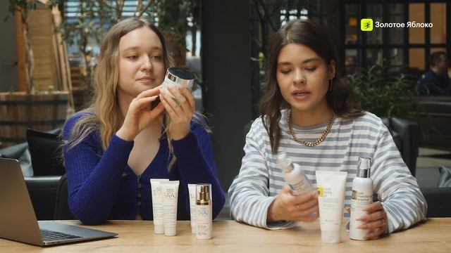 НОВЫЕ БРЕНДЫ: TAAJ, SKINDOM смотреть онлайн