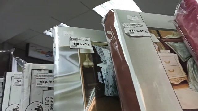 Магазин "Сладкий сон.". Сделала покупку. смотреть онлайн