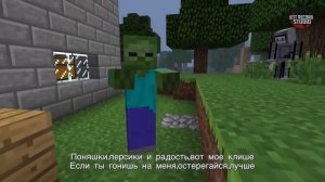 Minecraft - Рэп Битва 2 - Бендер vs Лололошка 2