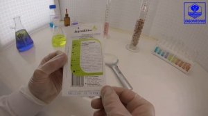 Перец сладкий Юпитер. АгроЭлита