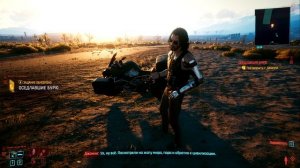 Cyberpunk 2077 - после какого квеста доступен Калибурн / Caliburn.