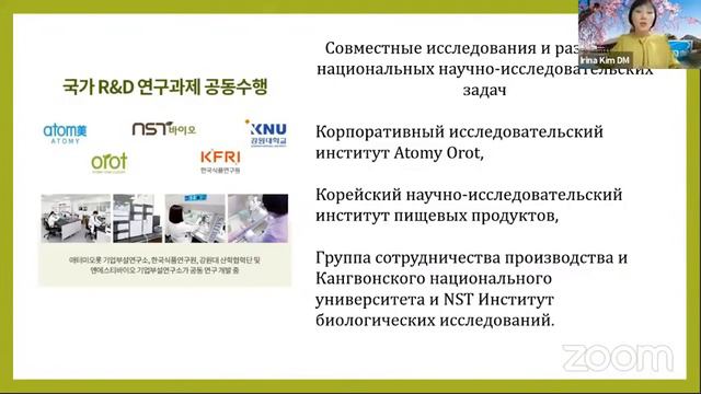 СОК НОНИ. Есть ли польза?.