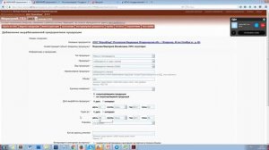 Оформление ВСД в ФГИС "Меркурий"