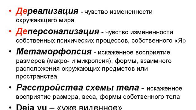 Лекция 