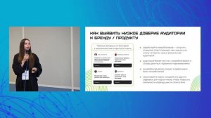 Блогеры как инструмент управления репутацией бренда