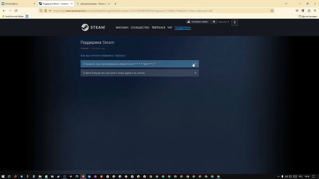 КАК СДЕЛАТЬ НОВЫЙ ПАРОЛЬ В STEAM смотреть онлайн