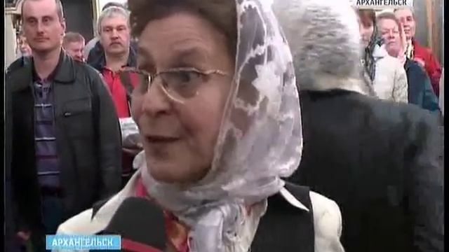 Православные отметили Светлую Пасху смотреть онлайн