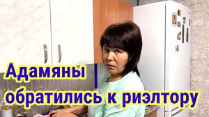 Обзор Семьи Адамян (озвучен своим не изменённым голосом)