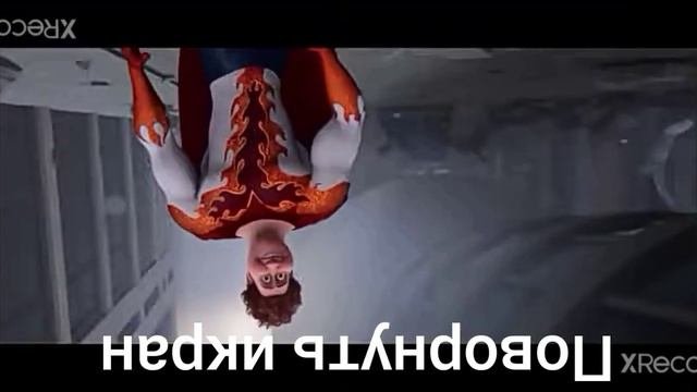 Мегамозг мем #29. вниз головой.
