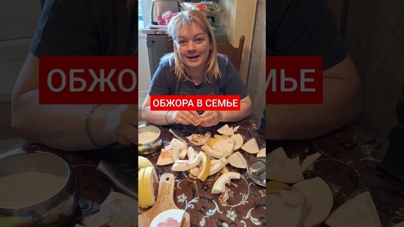 Обжора в семье беда. #приколы #смех #юмор #обжора #юмор