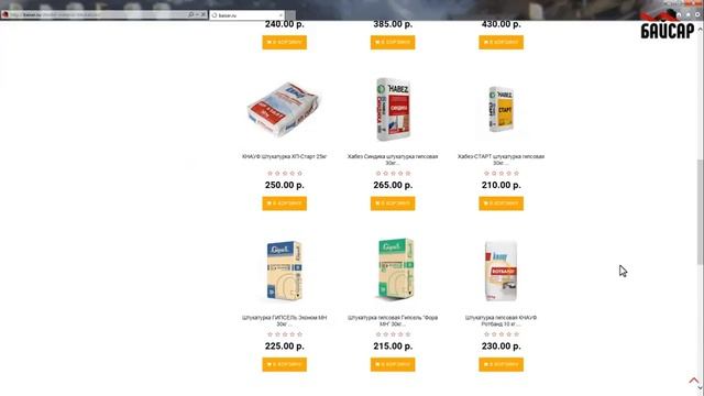 Собрался делать ремонт? смотреть онлайн