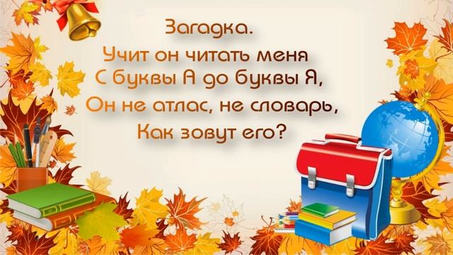 1 сентября День знаний. смотреть онлайн