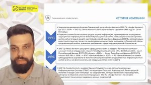 Конференция по маркировке молочной продукции.mp4