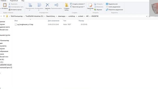 [Tutorial] Как загружать карты с Workshop Steam для игры Team Fortress 2
