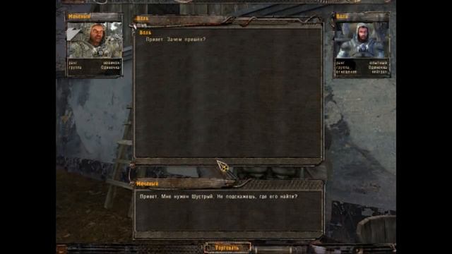Прохождение сталкера Новый сюжет 4 № 1 Вступление смотреть онлайн