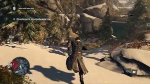 Карта сокровищ (300, 143) Assassins Creed Rogue