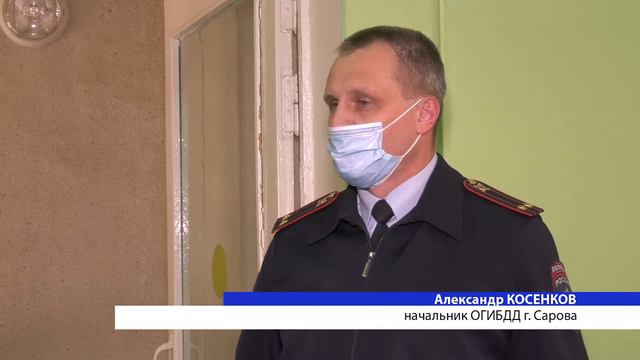 Безопасность прежде всего