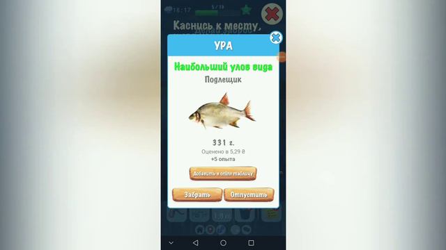 Рыбалка. Рыбалка в Ерках. смотреть онлайн