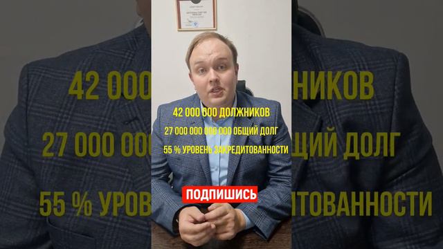 Как не платить кредит