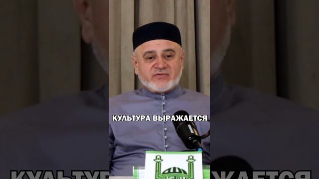 КУЛЬТУРА ИСЛАМА