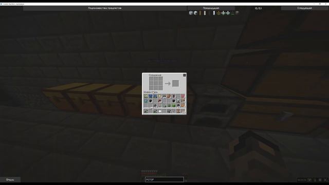 кристаликс (cristalix) neotech #4 электропечки и большой дробитель смотреть онлайн