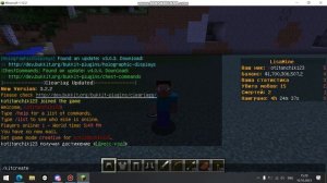Как сделать свой кит на своём Сервере Minecraft