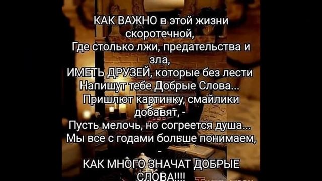 С Днём Рождения Андрей! смотреть онлайн