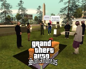 На похоронах устроили Рождество » Gta San Andreas : 14#