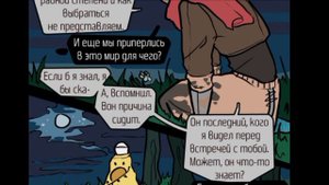 озвучка комикса " точка невозрата" глава три " корреляция" #андертеил #андертейл