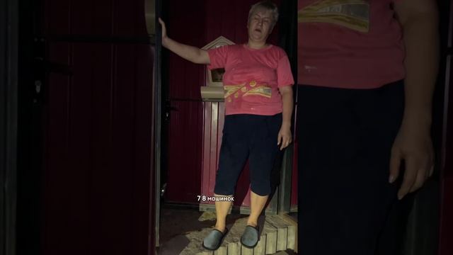 Люди задыхаются ?