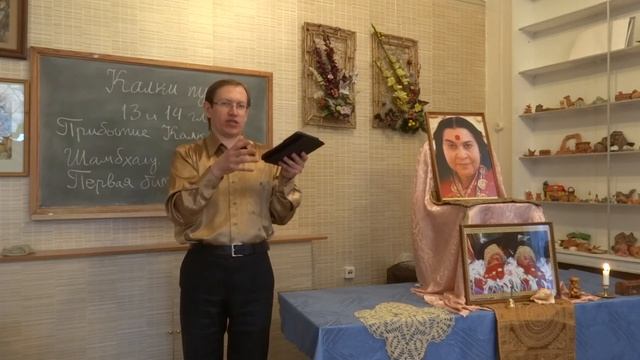 Долгов А. И. Калки пурана. Главы 11 - 16. Апрель 2013 г. смотреть онлайн