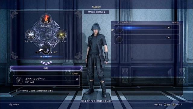 FINAL FANTASY XV Judgment Disc - Cactuar смотреть онлайн