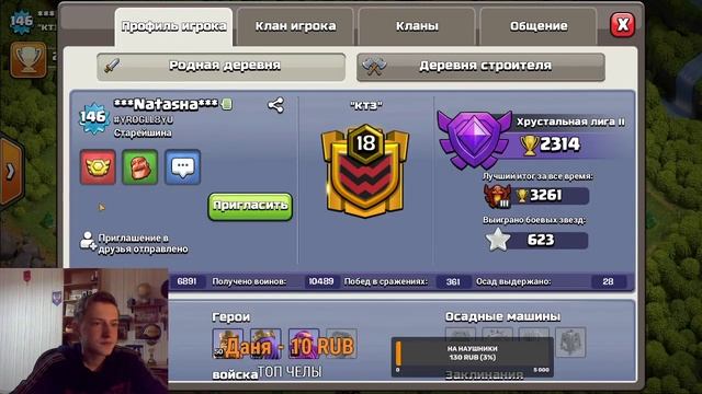 НА КАНАЛЕ 400 ПОДПИСЧИКОВ!!!!!ПРАЗДНУЕМ смотреть онлайн