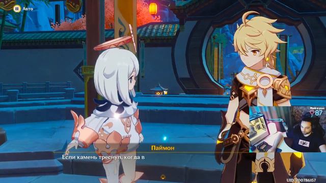 ЛУННОЕ УТЕШЕНИЕ, ЭТАП 1 (Карта сундуков и амулетов в описании). Genshin Impact 2.1 смотреть онлайн