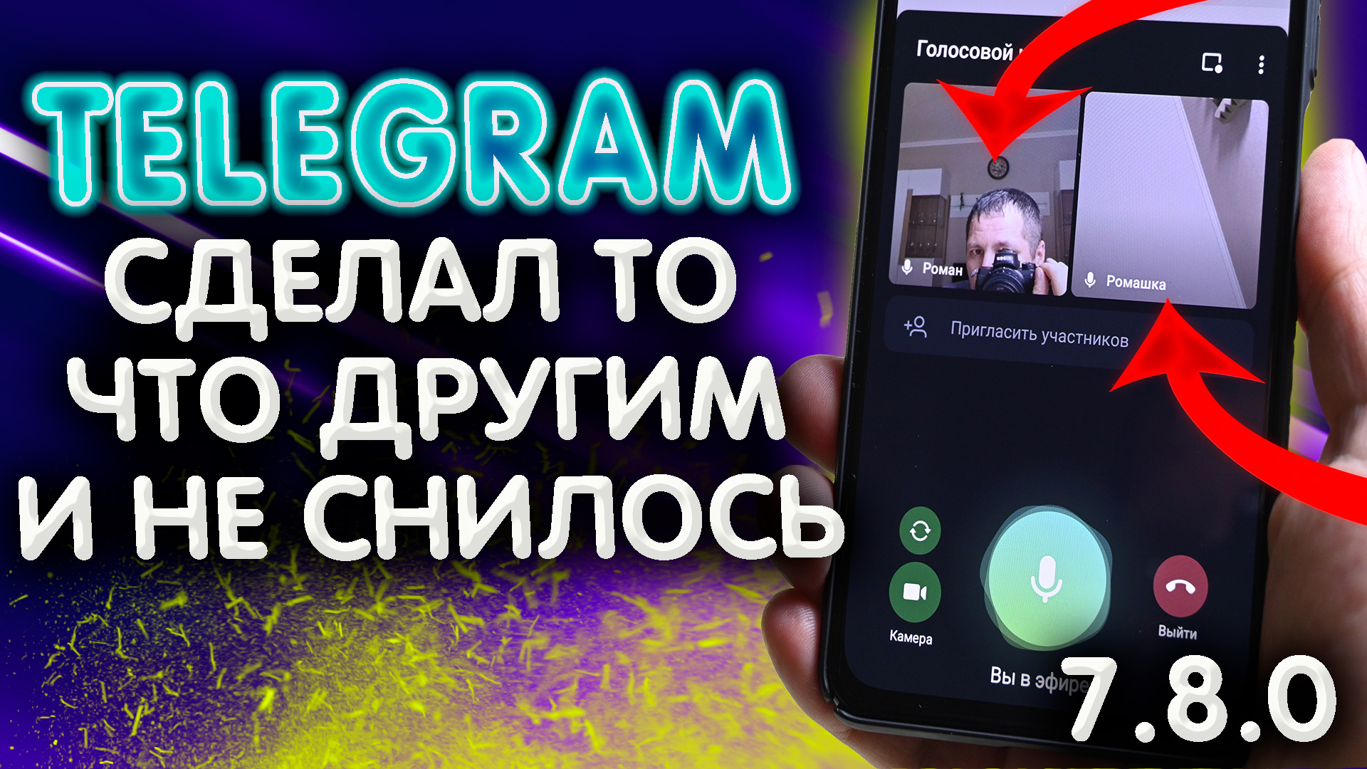 Обновление для телеграмм андроид скачать бесплатно фото 103
