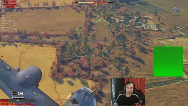 УЧУСЬ ГРАМОТНО ИГРАТЬ В РБ! АНАЛИЗИРУЕМ ОШИБКИ ● WAR THUNDER