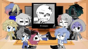 Реакция "Депрессия Инка" на меме