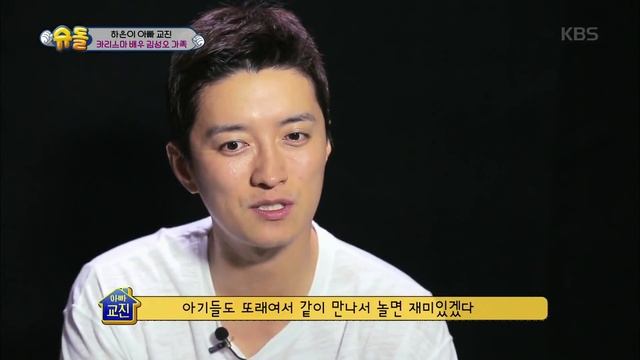 Ketika Ayah Merasakan Rasanya Hamil |Nostalgia Superman|SUB INDO| 170730 Siaran KBS WORLD TV| смотреть онлайн