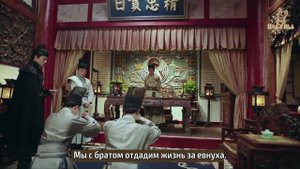 Возвращение принца Ян Лин в Мин 1 сезон 14 серия