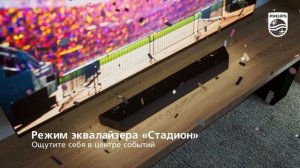 Philips Саундбар TAB7207 - Насыщенный звук в каждом моменте