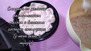 Творожные вафли с малиной в электровафельнице | Любимые рецепты Юляши