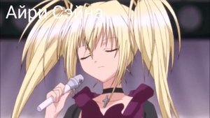 Аниме клип Чара хранители(Смотрите описание)!