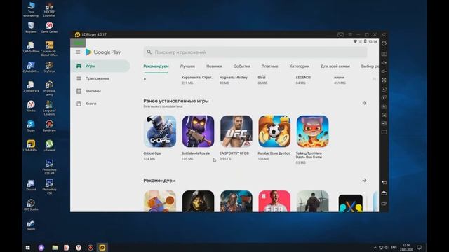 Идеальный Эмулятор Для слабого ПК.//Настройка для приятной игры смотреть онлайн