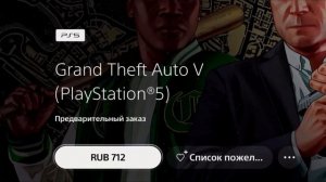 РАЗБОР PS5 ВЕРСИИ GRAND THEFT AUTO 5 / ОБЗОР GTA V НА PS5